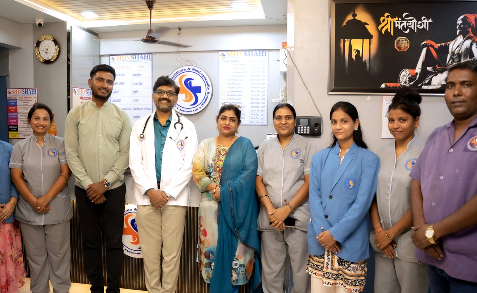 Shiv Shahi Hospital team — Ambernath East